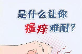 WTT球星挑战赛兰州站女单决赛-孙颖莎4-0陈梦夺冠